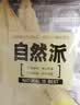 自然派烤鱼片50g*2袋即食深海鳕鱼海味办公室零食孕妇儿童休闲食品 实拍图