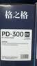 格之格PD-300适用奔图P3205 P3225 P3255 P3405 P3425 P3100 P3200 P3500 P3502打印机硒鼓 实拍图