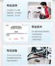 京东家政清洗 滚筒洗衣机(单筒)简拆洗 家电清洗上门服务清洁保养 实拍图