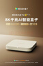 腾讯极光盒子6 8K智能网络电视机顶盒 千兆网口 2+32G 高清HDR10+ 双频WiFi 蓝牙语音遥控 实拍图