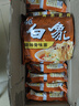 白象方便面 红烧排骨面76g*30袋单料包泡面整箱装 实拍图
