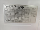 新飞【价保618】260L三门变频一级能效 风冷无霜宽幅智能变温节能冰箱  BCD-260WK3AT 国家补贴 实拍图