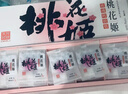 东阿阿胶桃花姬阿胶糕180g*2礼盒装即食520送女朋友礼物送长辈女营养品 实拍图