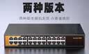 keepLINK KP-9000-24G-AC全千兆24口交换机企业及网络分线器工程项目分流器/台 实拍图