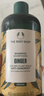 美体小铺生姜洗发水400ml+茶树洗发水400ml清爽控油进口生日礼物 实拍图