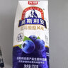 光明莫斯利安蓝莓味酸奶200g*24盒营养早餐酸奶量贩装送礼 实拍图