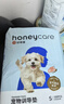 HONEYCARE好命家 好命天生宠物尿垫 训导防漏尿布 加厚厕所垫L码*6包整箱 实拍图
