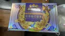 三只松鼠高端铂萃每日坚果纯坚果750g/30袋 零食礼包开心果 团购送礼 实拍图