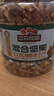 三只松鼠每日坚果纯坚果1.1KG/开心果腰果夏威夷果休闲零食端午团购送礼 实拍图
