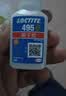 乐泰/loctite 401 强力快干胶水 通用型502快速粘合无色透明液体胶水金属PVC塑料纸张木材 50g /1支 实拍图