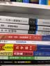 电磁学通论 21世纪物理规划教材基础课系列 钟锡华著 物理系电磁学教材物理考研 实拍图