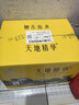 天地精华天然矿泉水 弱碱性饮用水 350ml*20瓶 整箱装 小瓶水户外运动 实拍图