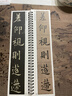 宛陵文韵唐欧阳询九成宫醴泉铭李祺姚孟起双版本欧体楷书毛笔临摹书法字帖九成宫碑初学者帖原大版简体旁注 实拍图