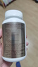 京东京造4倍rTG高浓度深海鱼油240粒 omega-3医药级TGN降血脂DHA 实拍图