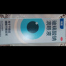 【原研进口】海露玻璃酸钠滴眼液 缓解眼疲劳干眼症眼痒眼药水人工泪液不含防腐剂隐形直接滴10ml*2盒 实拍图