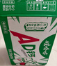 娃哈哈AD钙奶多规格整箱儿童饮料含乳饮品酸酸甜甜儿时经典近期生产 100g*40瓶 （整箱） 实拍图