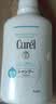 珂润（Curel）舒缓套装温和净油敏感头皮适用进口 保湿洗发水420ml+沐浴露420ml 实拍图