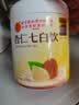 内廷上用杏仁七白饮杏仁粉山药莲子百合葛根芡实茯苓坚果谷物即食早代餐 1750g*5罐 实拍图