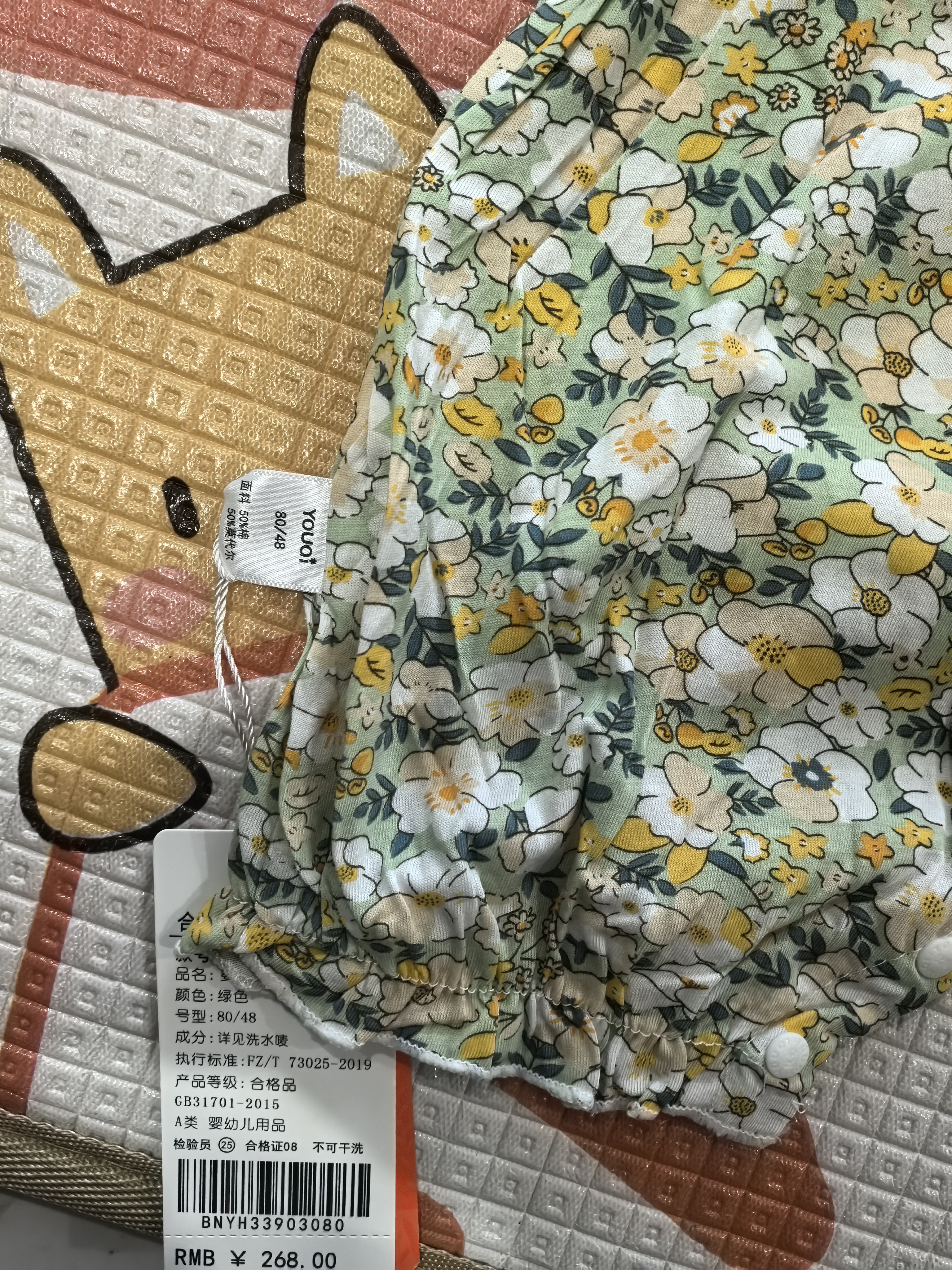 优奇女婴夏装莫代尔婴儿衣服短袖连体衣夏季薄款宝宝裙子甜美可爱哈衣 实拍图