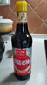 珠江桥牌草菇老抽500ml 0防腐剂老抽酱油卤肉上色调味酿造酱油 中华老字号 实拍图