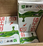 蒙牛全脂纯牛奶250ml*16盒 牛奶年货礼盒 电商定制 实拍图