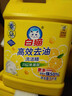 白猫柠檬红茶洗洁精食品用A类洗涤灵洗碗果蔬清洗剂高效去油去味污 10斤*4【高效去油(+50%活性物)】 实拍图