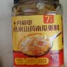 十月稻田 小米山药南瓜粥料 1.5斤 粥米杂粮 黄小米 山药南瓜 早餐养胃 实拍图