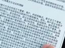 JDRead联名款 BIGME PocketNote 7英寸笔记本电子书阅读器墨水屏电纸书AI阅读本 含手写笔+保护套 实拍图
