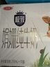 三元极致娟姗纯牛奶整箱250ml*10盒 整箱礼盒【新老包装随机发货】 实拍图