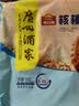 广州酒家核桃包750g 20个 早餐半成品 广式早茶点心 包子速食速冻生鲜 实拍图