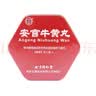 北京同仁堂 安宫牛黄丸3g/盒+北京同仁堂 西洋参粉3gx30袋 实拍图