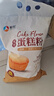 新良魔堡蛋糕粉5斤装 低筋面粉 烘焙原料 饼干糕点用小麦粉 实拍图