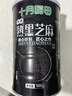 十月稻田 熟黑芝麻 500g 开罐即食 芝麻糊原料 五谷杂粮 无添加芝麻粒 实拍图