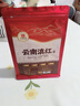 印象堂茶叶 红茶 云南凤庆古树滇红工夫红茶袋装一级250g 实拍图