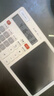 得力（deli）语音计算器多功能手写板画板桌面摆件财务会计办公文具用品学习用品计算机写字板 白色TE223 实拍图