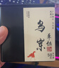 顶青湖乌岽单丛茶蜜兰香 潮州凤凰单枞茶高山老枞碳焙特级乌龙茶50克 实拍图