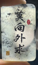 曼牌滤清器（MANNFILTER）空调滤清器空调滤芯CUK25040瑞虎8/8 plus瑞虎7/5/5X凯翼X5长方形 实拍图