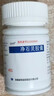 [克林净] 净石灵胶囊0.3g*45粒/盒 实拍图