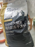 醇粹黑标鸭肉梨狗粮全价中大型犬狗粮金毛拉布拉多阿拉斯加15kg囤货装 实拍图