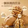 楼兰蜜语【新货】高品质阿克苏年新薄皮核桃5斤原味节日礼盒特产坚果零食 实拍图