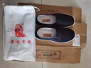 布舍元传统国风手工套脚千层底中老年老北京布鞋男YW8101 全布底黑色 40 实拍图
