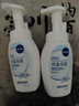 妮维雅（NIVEA）氨基酸洗面奶温和不紧绷云柔植萃保湿水弹洁面泡泡180ml520礼物 实拍图