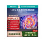 海信电视【价保618】55E3NH Pro 55英寸 144Hz高刷 杜比全景声 智能Wi-Fi6 U+超画质 大内存 实拍图