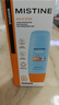 Mistine蜜丝婷防晒霜小黄帽面部水感养肤防紫外线60mlspf50+520礼物 实拍图