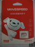 移速（MOVE SPEED）JOY联名款128GB TF（MicroSD）存储卡U3 V30 A1C10手机平板高速内存卡行车记录仪监控摄像头游戏机 实拍图