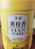 天池乌龙茶青山乌岽凤凰单丛茶单枞黄枝香特级125g罐装节日送礼茶叶 实拍图