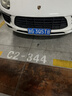 美孚（Mobil）全合成汽机油0W-40 SP级1L美孚金美经典表现汽车保养京东养车自营 实拍图