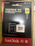 闪迪（SanDisk）64GB TF(MicroSD)内存卡4K极速金卡 A2 V30 U3 兼容大疆Pocket 4/Action 6运动相机 无人机存储卡 实拍图