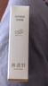 林清轩礼物400小金伞高倍隔离防晒霜5mlSPF50精华级防晒旅行试用装 实拍图