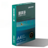 得力（deli）【2包便携装】珊瑚海A4打印纸 75g500张单包 双面复印纸 ZF368 实拍图